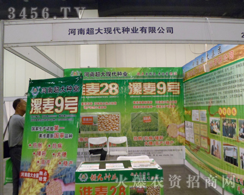 ���ϳ���F(xi��n)���N�I(y��)���޹�˾