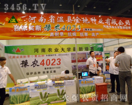 ����ʡ�ؿh��طN�I(y��)���޹�˾