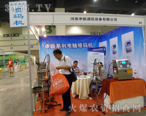 ������Tͨ���O(sh��)�����޹�˾