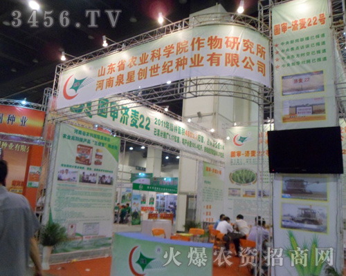 ����Ȫ�Ǆ�(chu��ng)���o�N�I(y��)���޹�˾