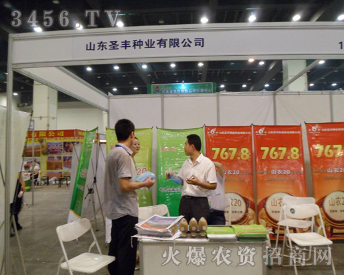 ɽ�|ʥ�S�N�I(y��)�Ƽ����޹�˾