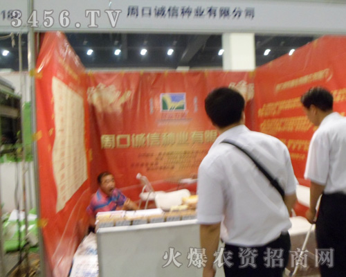 �ܿ��\�ŷN�I(y��)���޹�˾