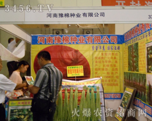 ����ԥ�޷N�I(y��)���޹�˾