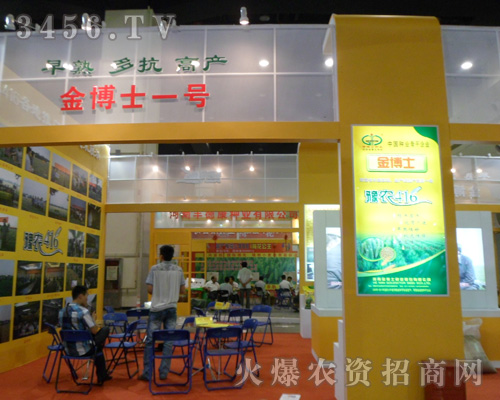 ���Ͻ�ʿ�N�I(y��)�ɷ����޹�˾