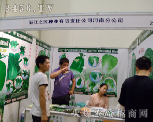 �㽭֮���N�I(y��)����؟(z��)�ι�˾