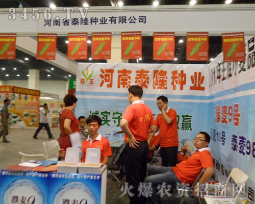 ����ʡ̩¡�N�I(y��)���޹�˾