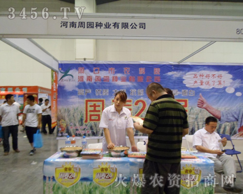 �����܈@�r(n��ng)�I(y��)���޹�˾