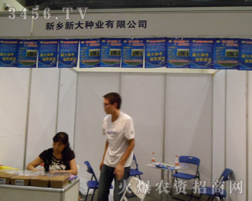 ���l(xi��ng)�´�N�I(y��)���޹�˾