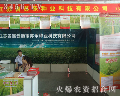 ���K���S�r(n��ng)����Ƽ����޹�˾