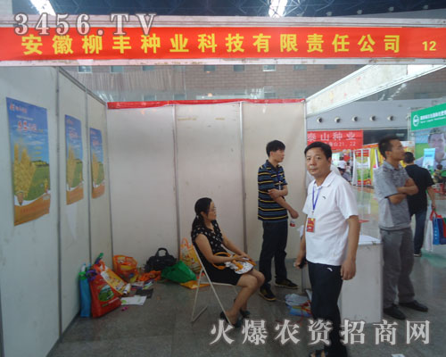 �������S�N�I(y��)�Ƽ����޹�˾