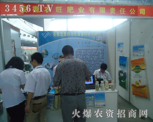 �����r(n��ng)���ʘI(y��)����؟(z��)�ι�˾