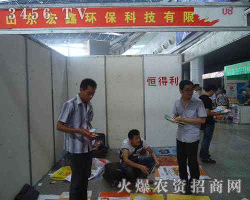 ɽ�|���έh(hu��n)���Ƽ����޹�˾