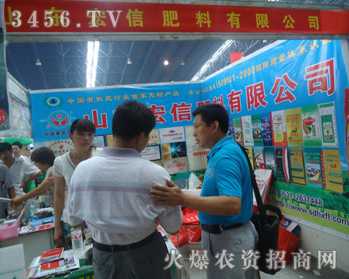 ɽ�|���ŷ������޹�˾