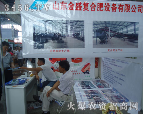 ɽ�|��ʢ��(f��)�Ϸ��O(sh��)�����޹�˾