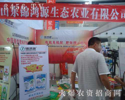 ɽ�|�\��Դ���B(t��i)�r(n��ng)�I(y��)����؟(z��)�ι�˾