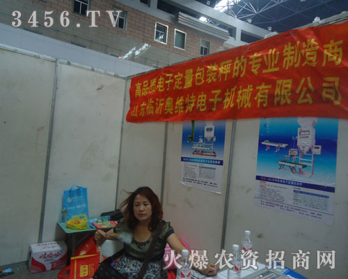 ɽ�|�R�ʊW�S����әC(j��)е���޹�˾