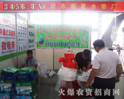 ɽ�|�R��������ˮ���S