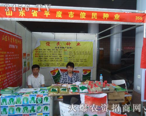 ɽ�|ʡƽ���п���N�I(y��)