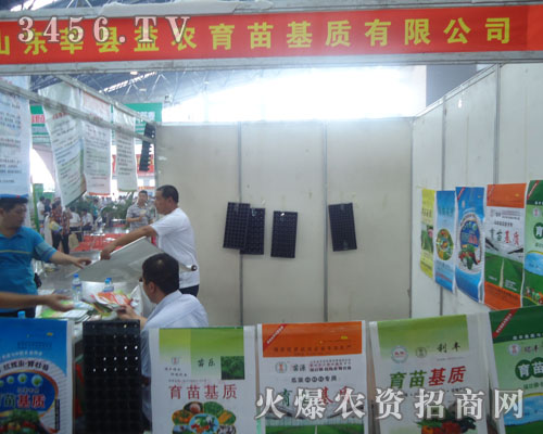 ɽ�|ݷ�h���r(n��ng)������|(zh��)���޹�˾