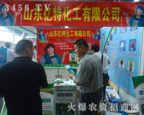 ɽ�|�|�ػ������޹�˾