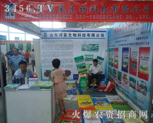 ɽ�|Դ������Ƽ����޹�˾