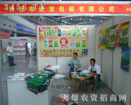 �������M(j��n)�����b���޹�˾