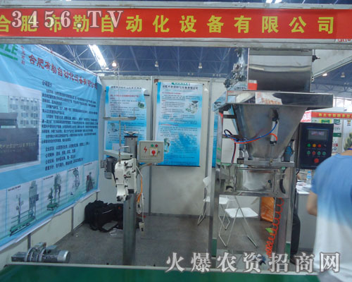 �Ϸʲ����Ԅӻ��O�����޹�˾