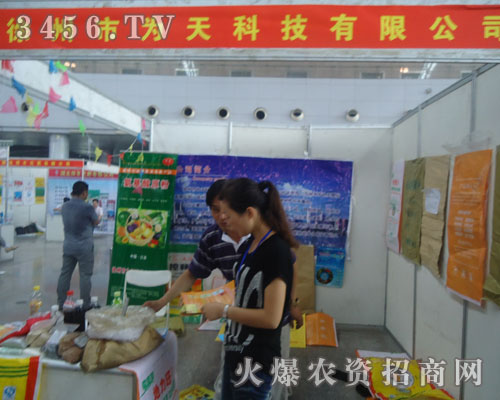 �����О���Ƽ����޹�˾