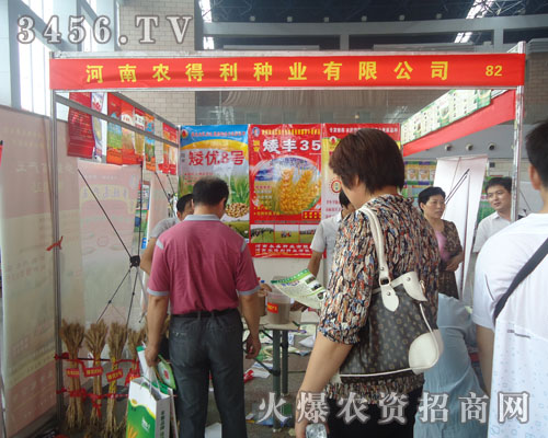 �����r(n��ng)�����N�I(y��)���޹�˾