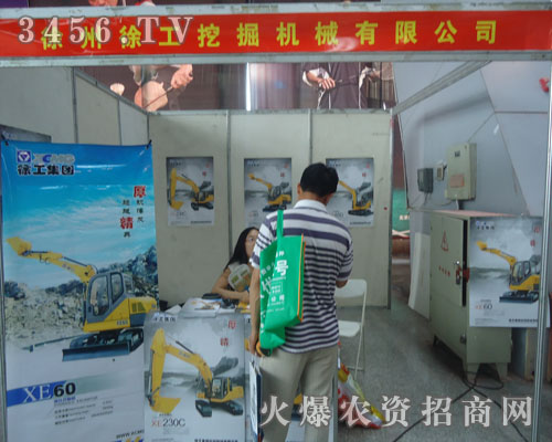 �����칤�ھ�Cе���޹�˾