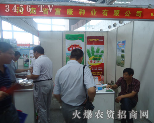 ����ʡ�����N�I(y��)���޹�˾