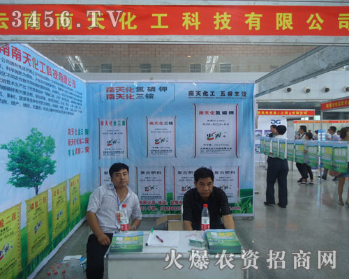 �������컯���Ƽ����޹�˾