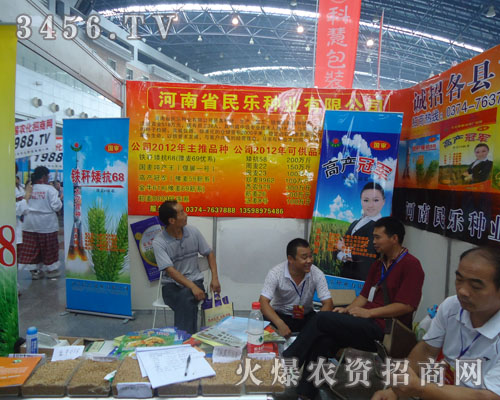 ����ʡ��(l��)�N�I(y��)���޹�˾