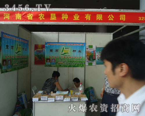 ����ʡ�r(n��ng)���N�I(y��)���޹�˾