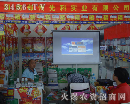 �����ȿƌ��I(y��)���޹�˾