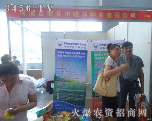 ����ʡ����������N�I(y��)���޹�˾