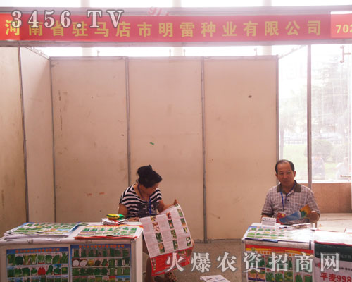 ����ʡ�v�R�������׷N�I(y��)���޹�˾