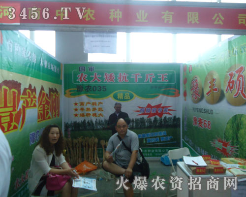 �������r(n��ng)�N�I(y��)���޹�˾