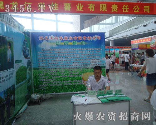 �������d����I(y��)����؟(z��)�ι�˾