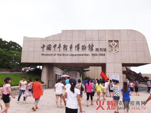 記威海之旅-劉公島一站