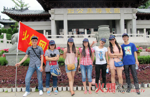 威海你是我的第二個夢中情人