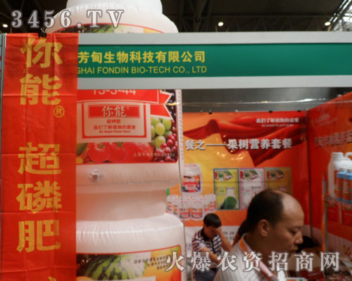 �Ϻ���������Ƽ����޹�˾