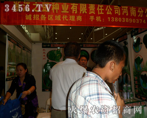 �㽭֮���N�I(y��)����؟(z��)�ι�˾