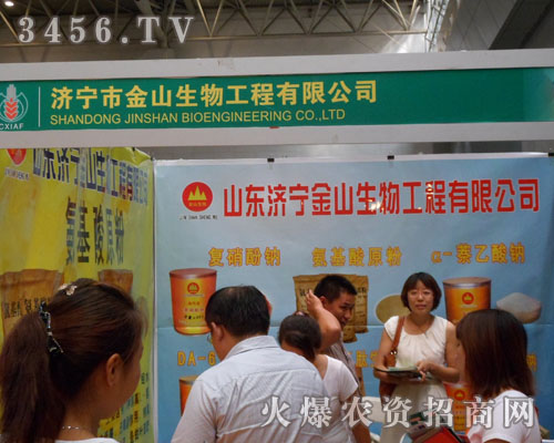 ɽ�|��(j��)����ɽ���﹤�����޹�˾