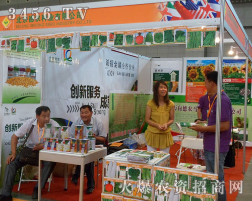 �������r(n��ng)�N�I(y��)���޹�˾