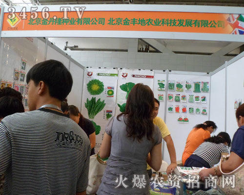 �������S���r�I(y��)�Ƽ��l(f��)չ���޹�˾