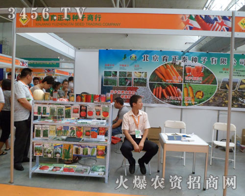 ��������̩�N�����޹�˾