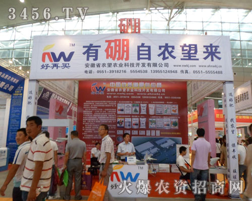 ����ʡ�r(n��ng)���r(n��ng)�I(y��)�Ƽ��_�l(f��)���޹�˾