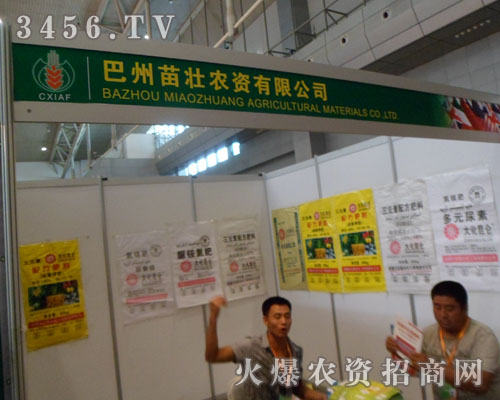 ��������r(n��ng)�Y���޹�˾