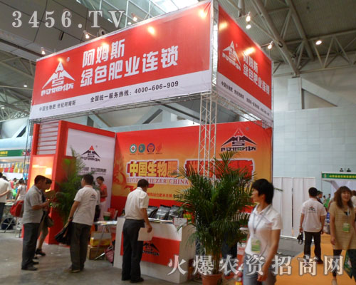 �������o(j��)��ķ˹���＼�g(sh��)���޹�˾�V�|���a(ch��n)����